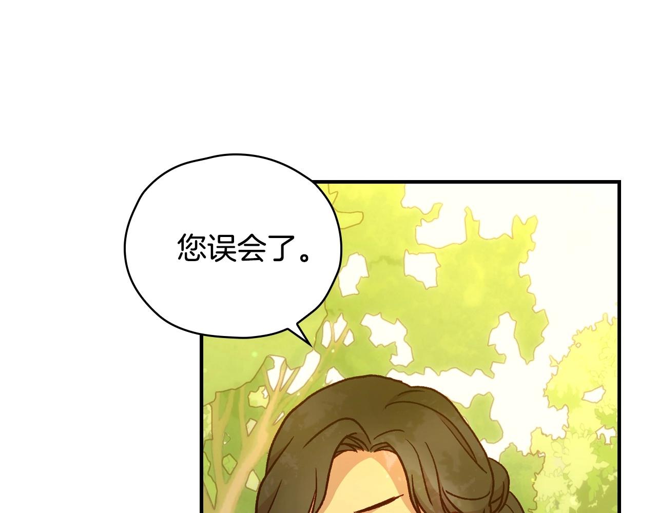 第26话 绅士吻手礼11
