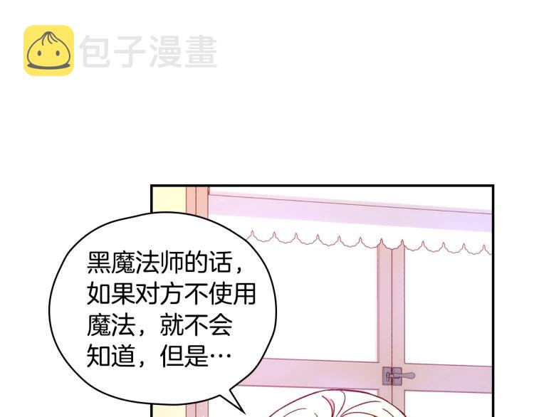 第42话 介绍对象69