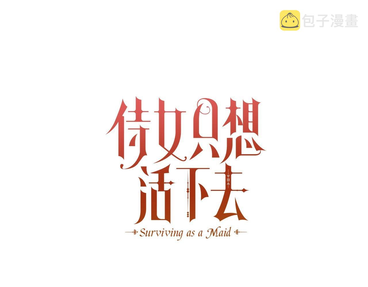 第22话 寒酸、劣质的爱23
