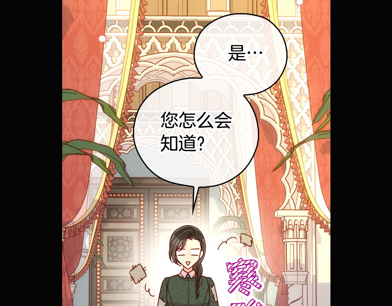 第86话 自尊心受伤126