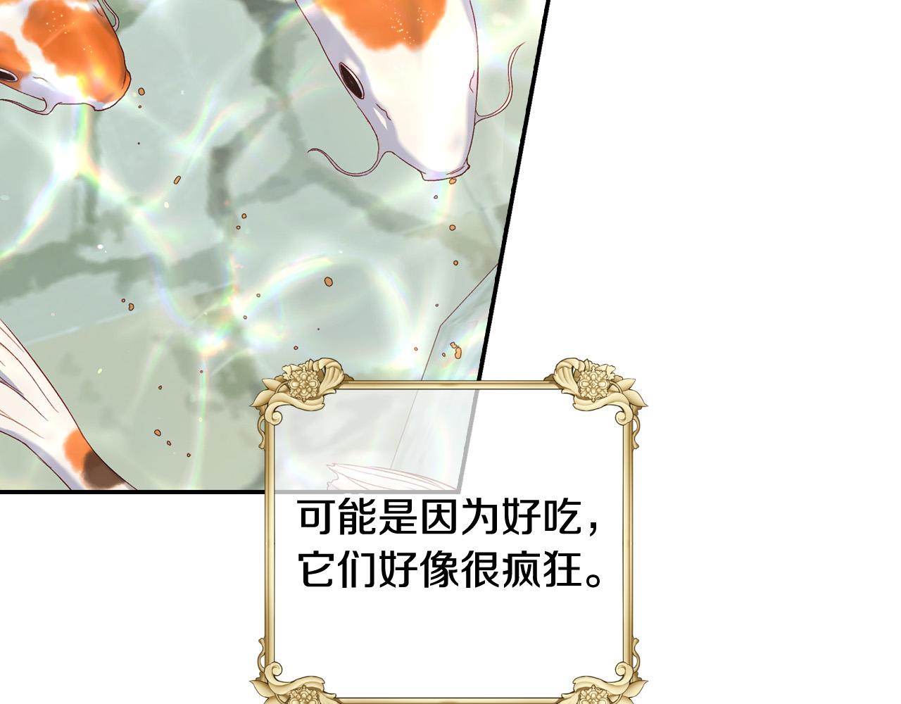 第72话 想摸额头？163