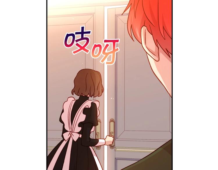 第43话 旷工去约会！大胆！72