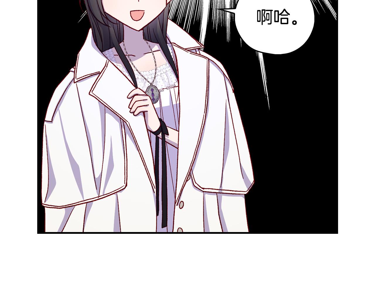 第87话 我喜欢他？！107