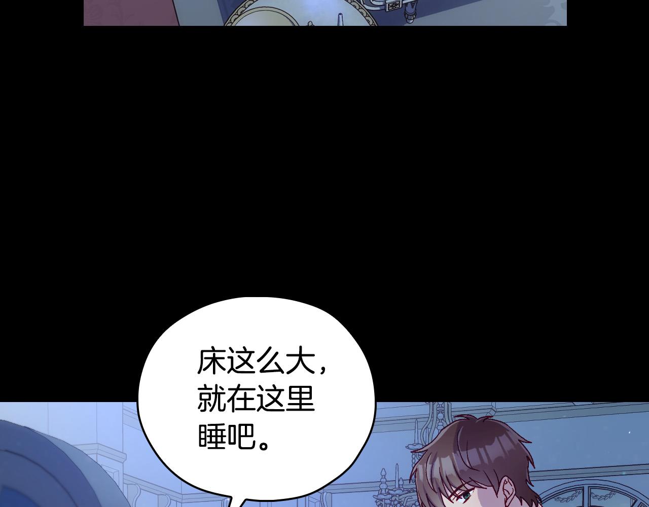 第70话 葬礼143