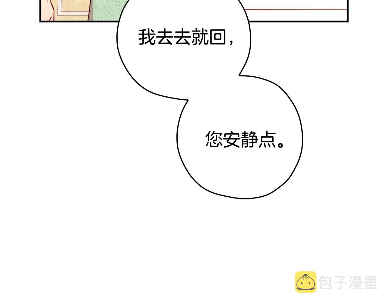 第58话 头破血流55