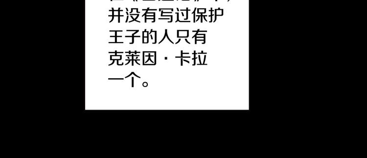 第38话 一点点被治癒133