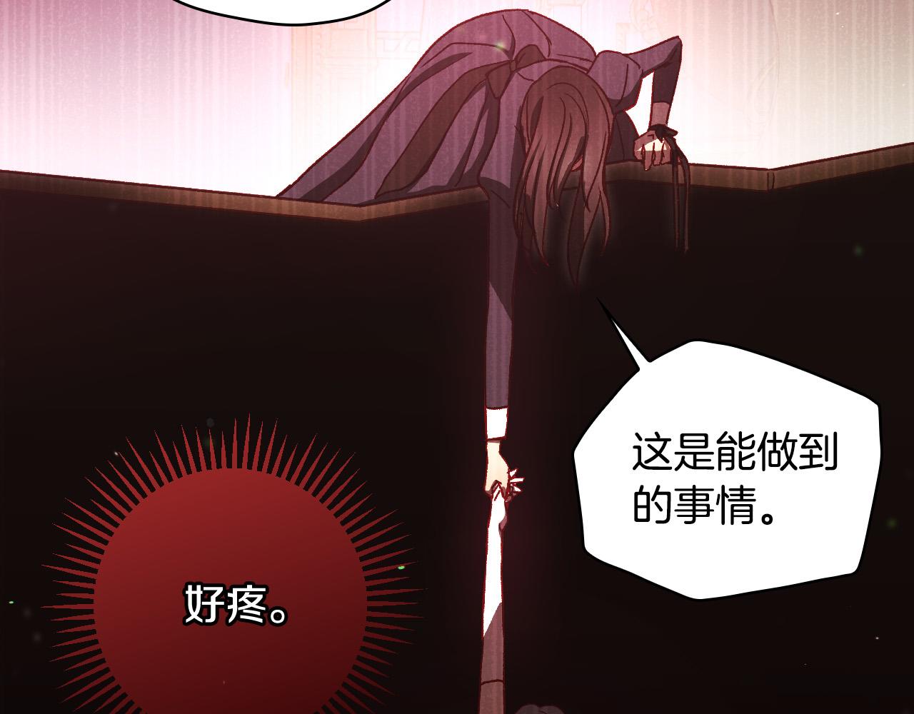 第66话 搞不清113