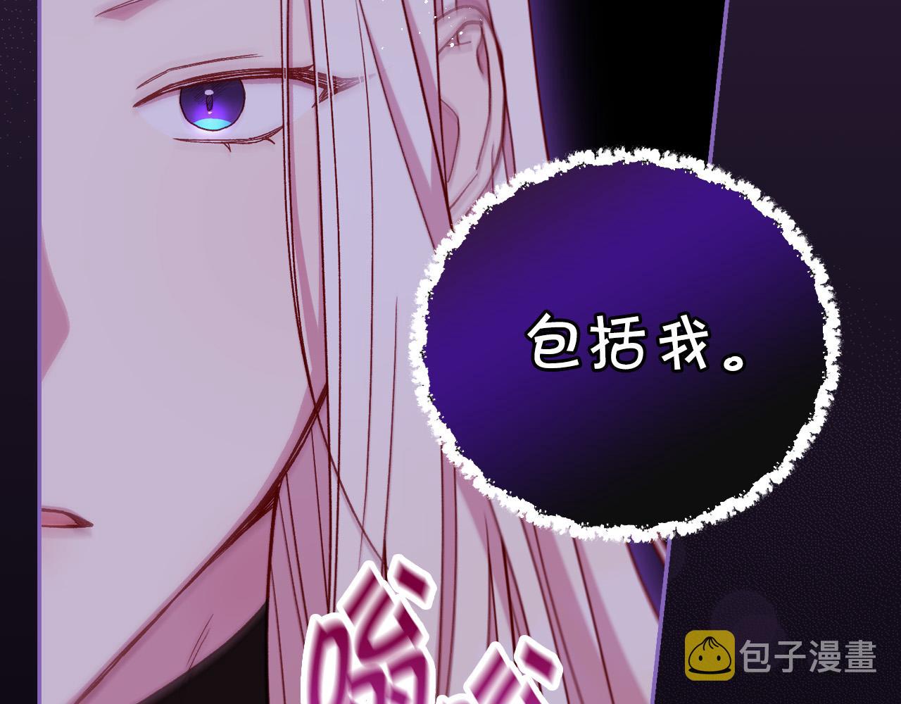 第52话 他好深情57