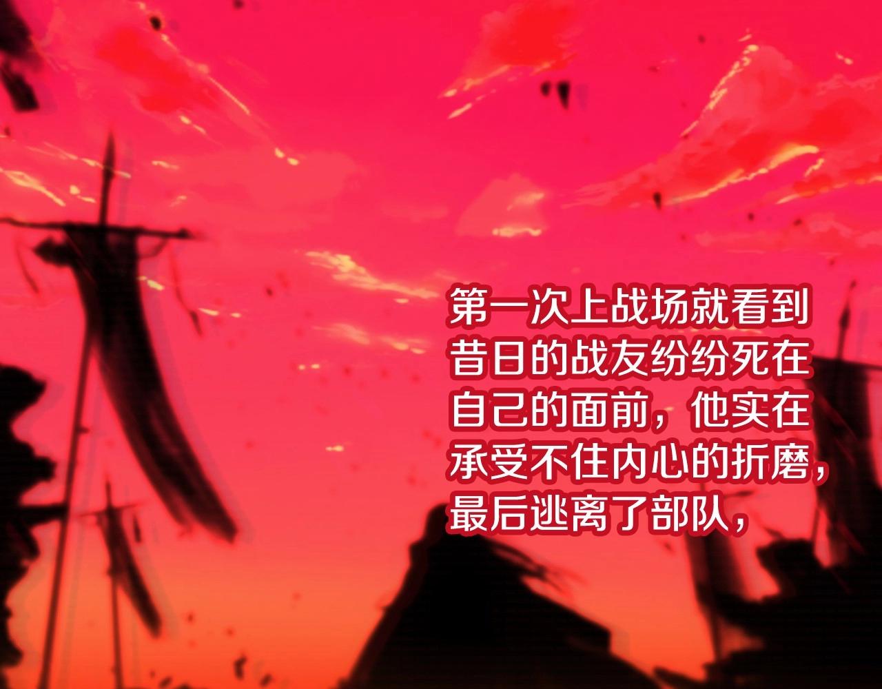 第18话 耀眼的红头发73