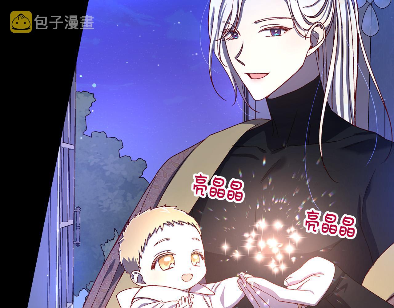 第90话 温暖的怀抱125