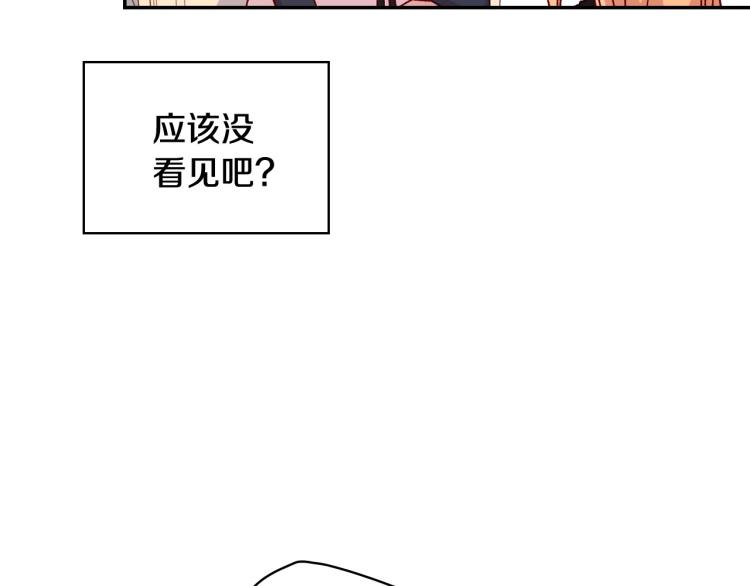第42话 介绍对象117