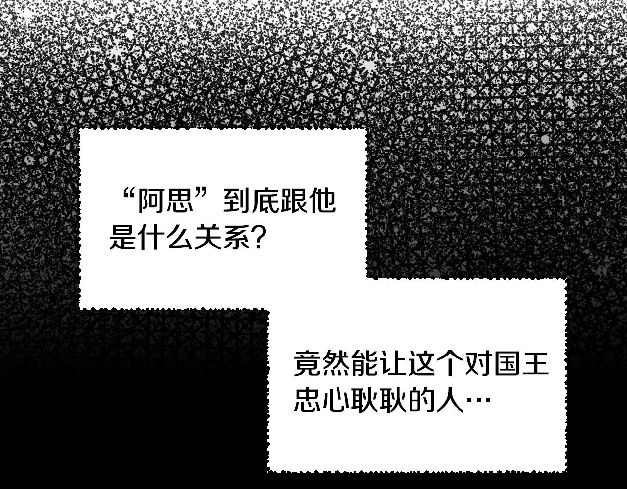 第19话 愿你能永远待在我身边78