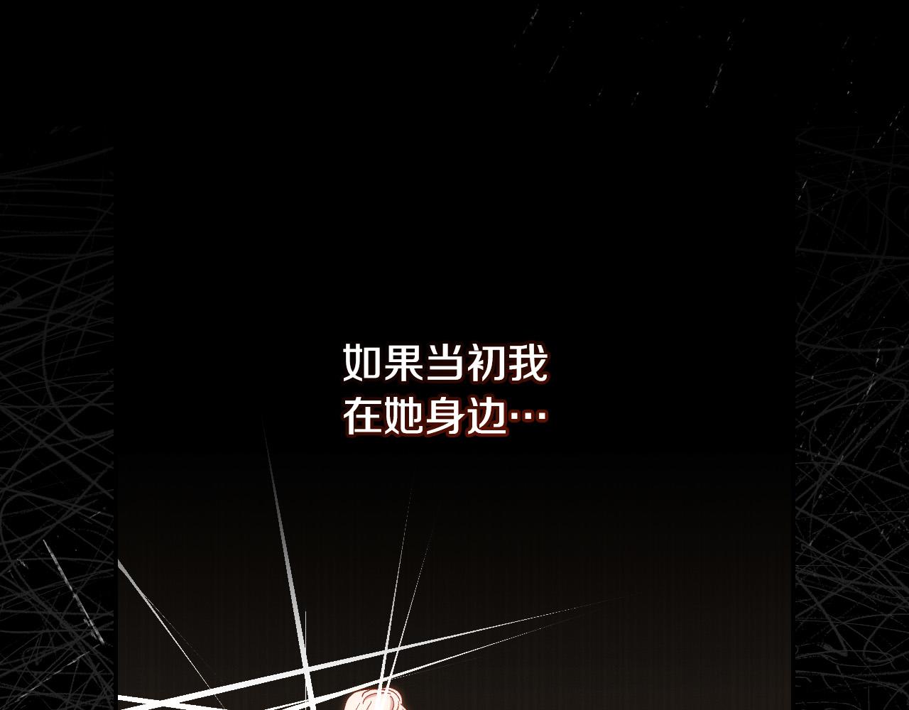 第88话 嫁给我吧！95