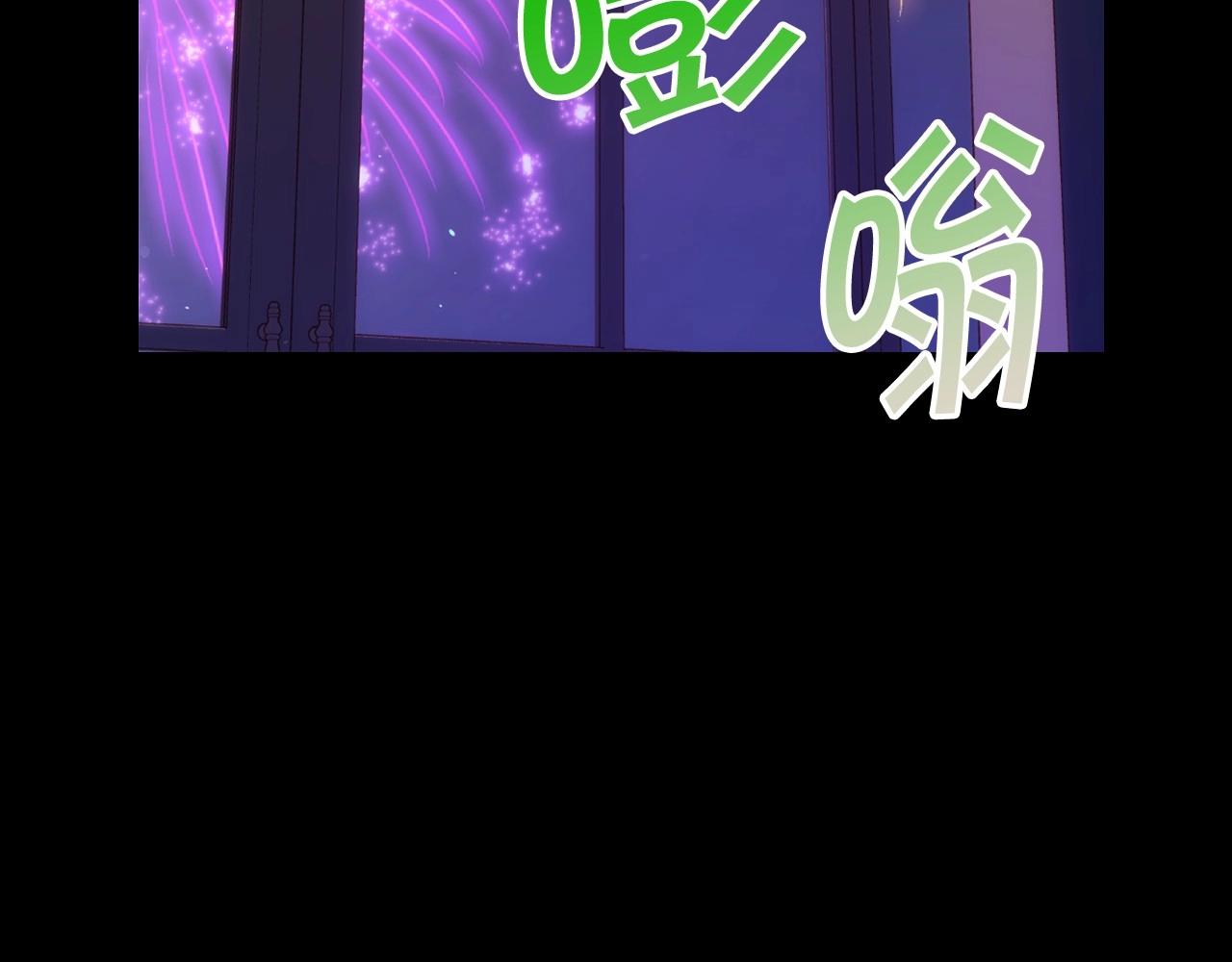 第23话 伯爵的邀请函6