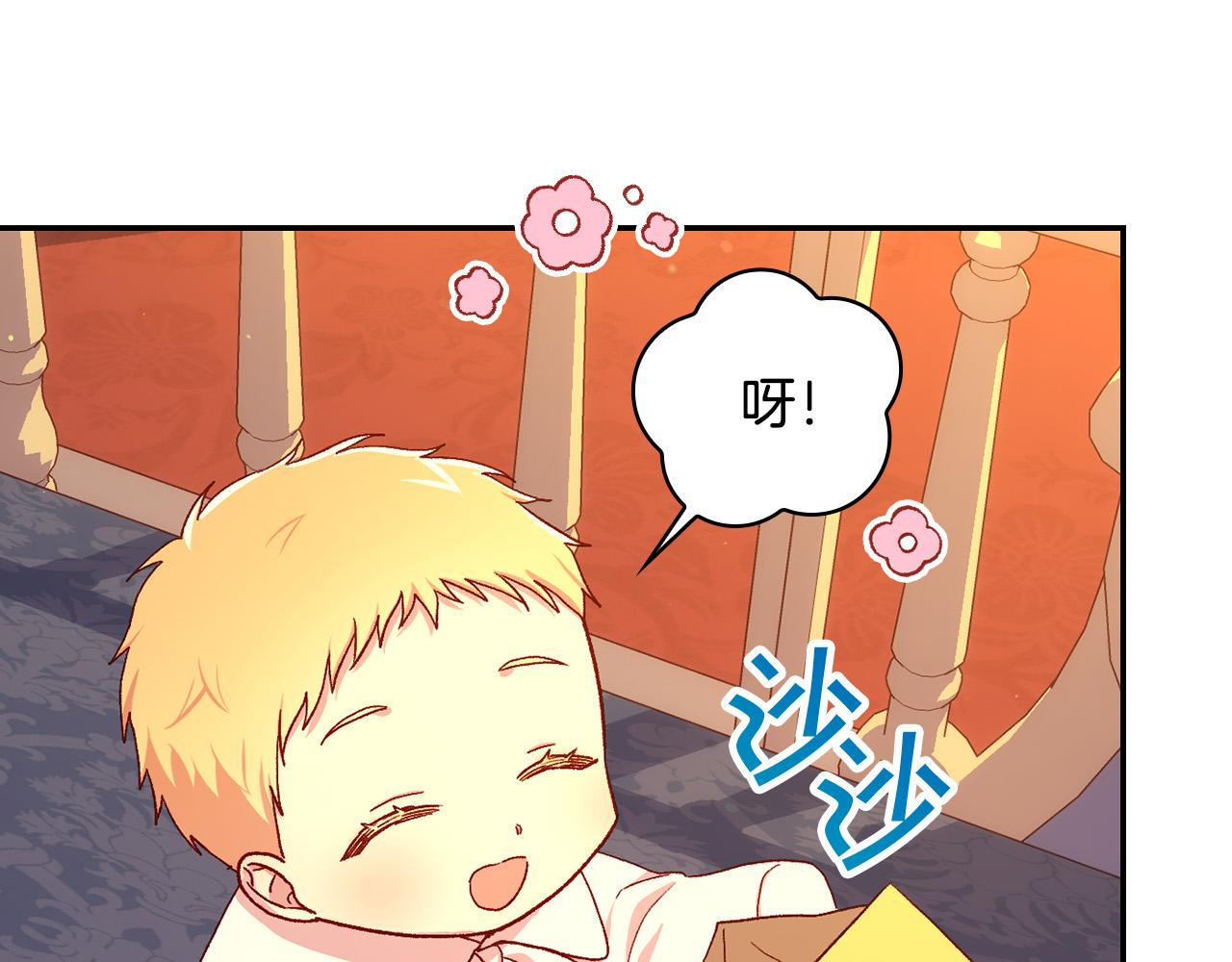 第86话 自尊心受伤11
