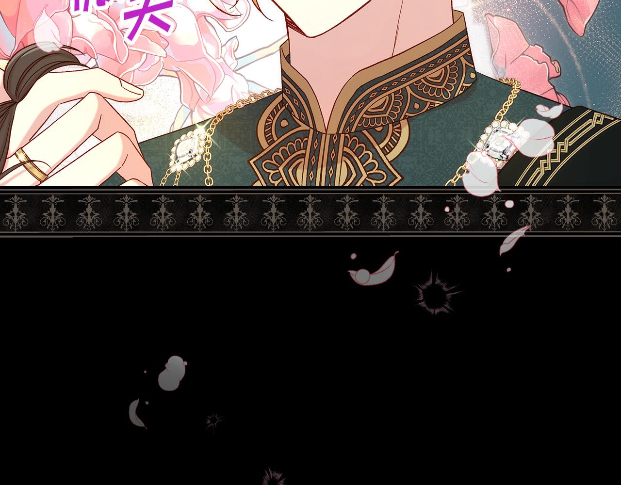 第86话 自尊心受伤180