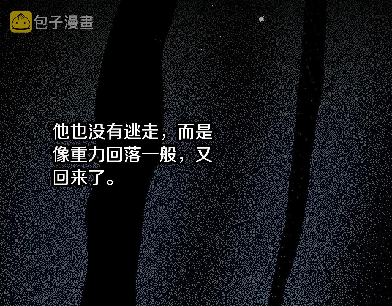 第96话 异形王族下跪了！168