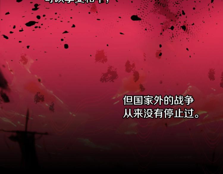 第45话 那个“她”128