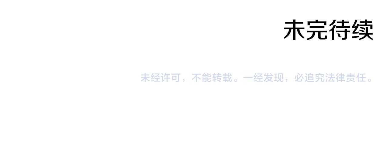 第92话 只敢告诉他189