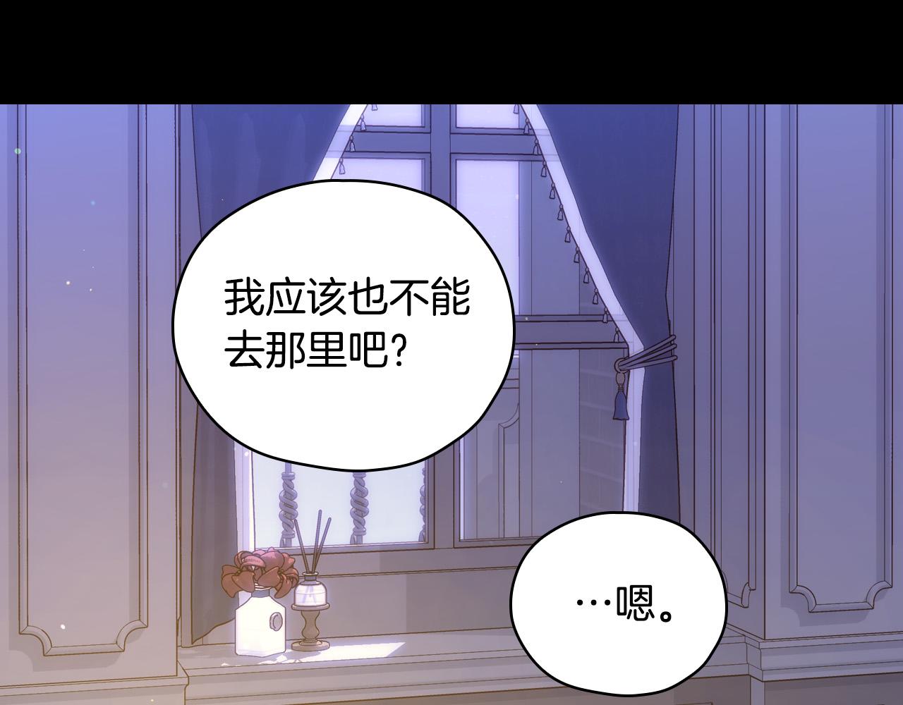 第70话 葬礼132