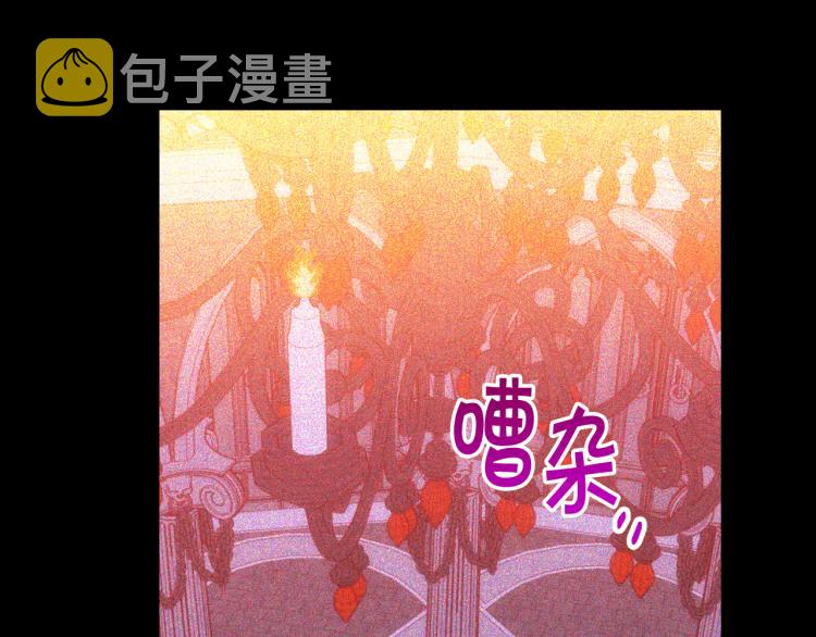 第51话 大魔法师的噩梦62