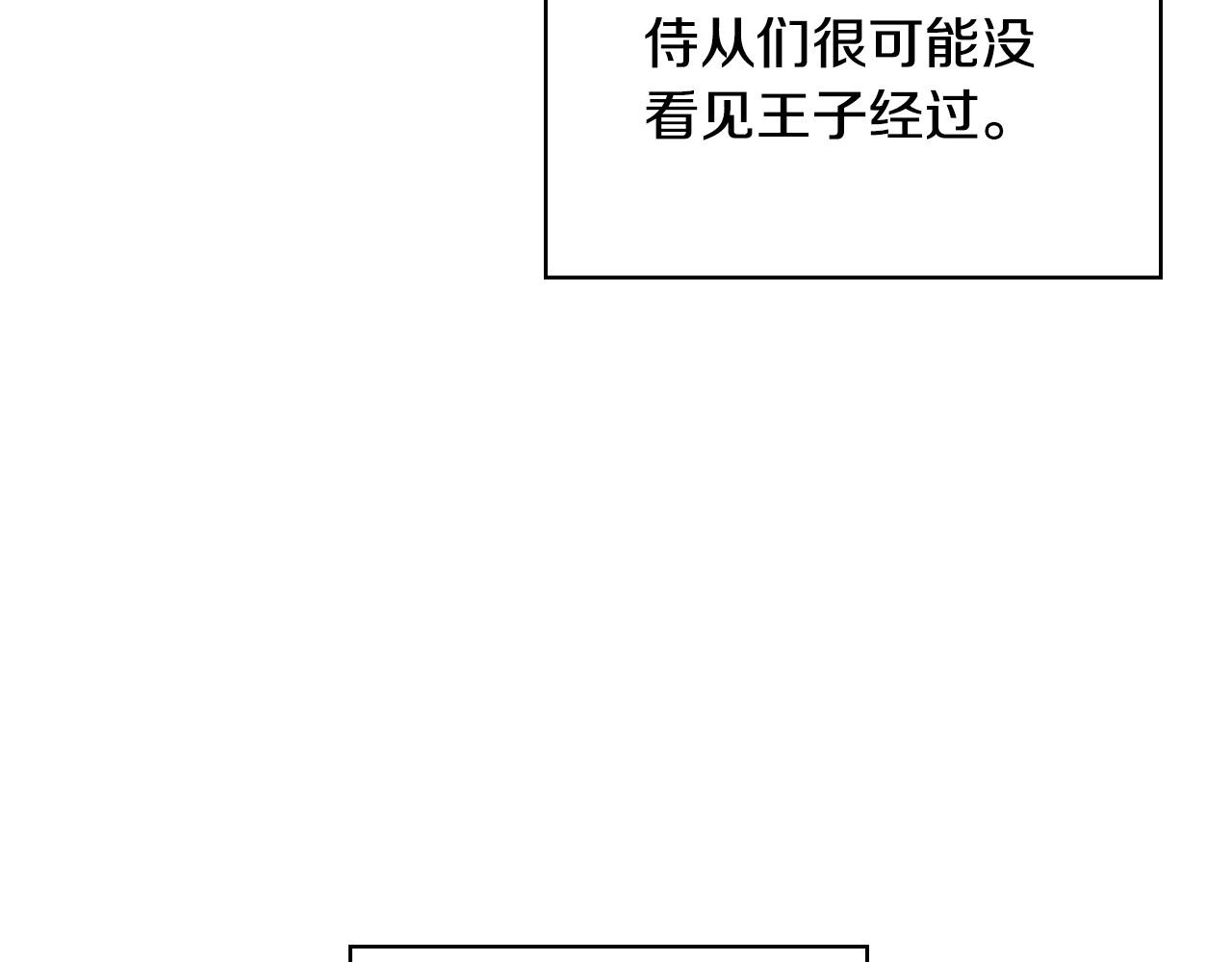 第58话 头破血流42