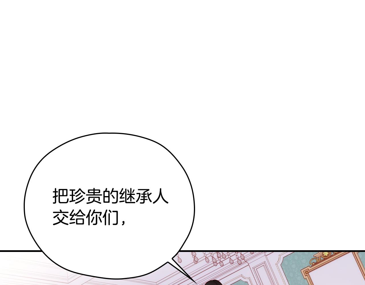 第59话 血缘关系141
