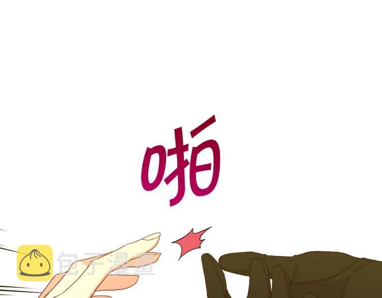 第48话 抓包约会！情敌见面！110