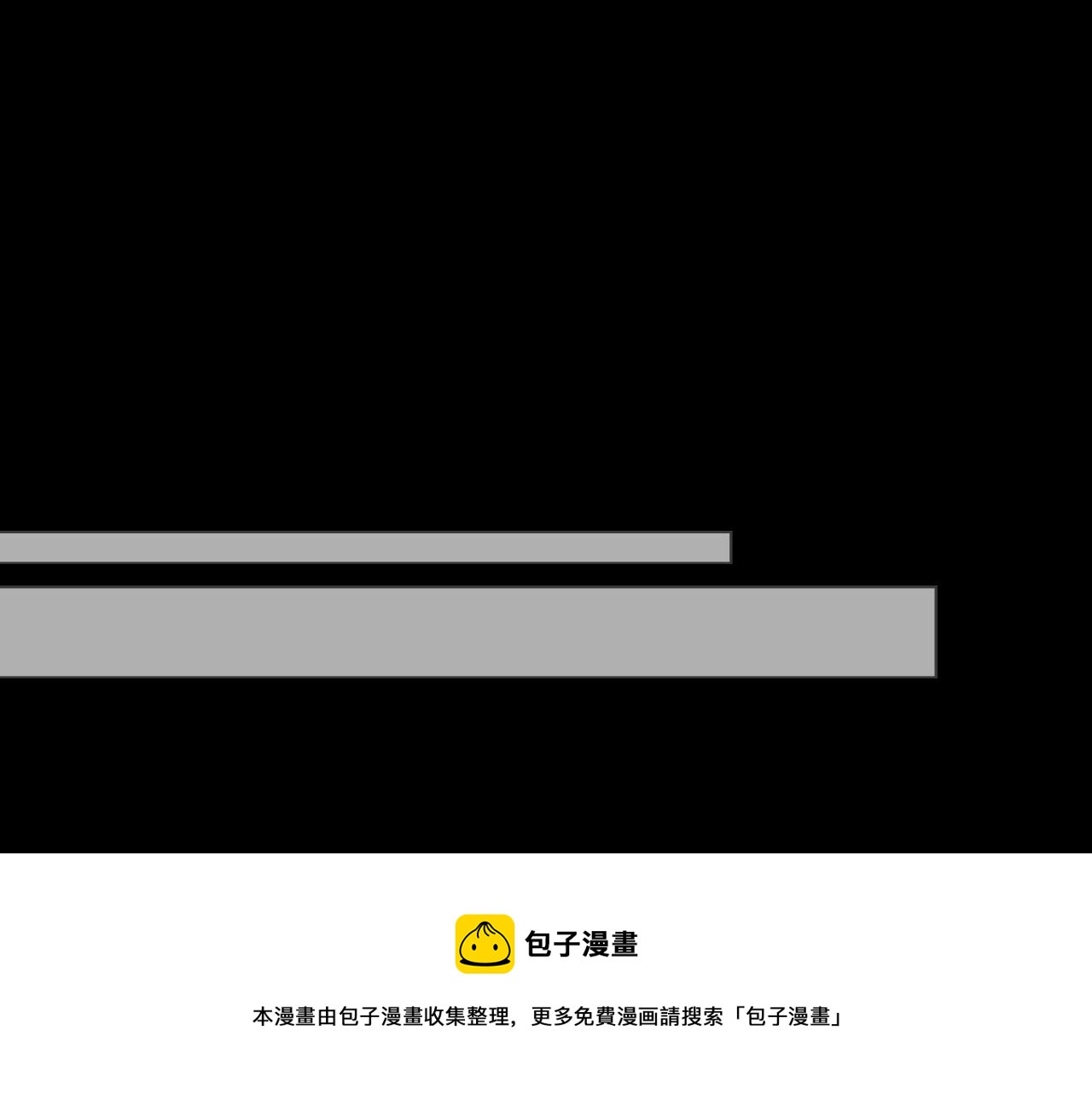 第69话 忍你很久了54