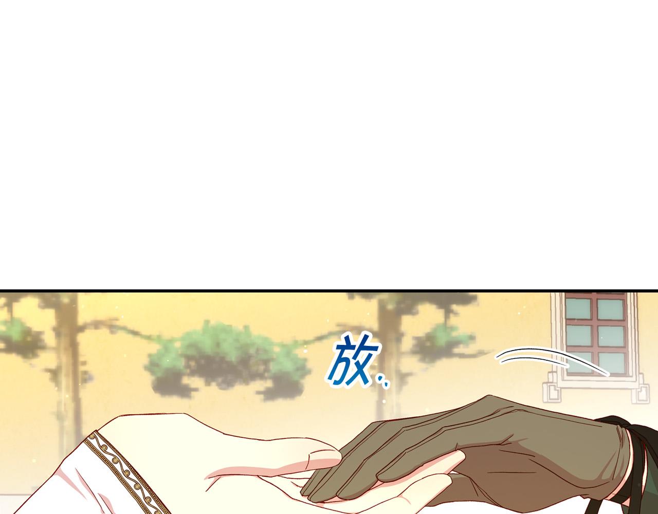 第83话 带男人去逛街！109
