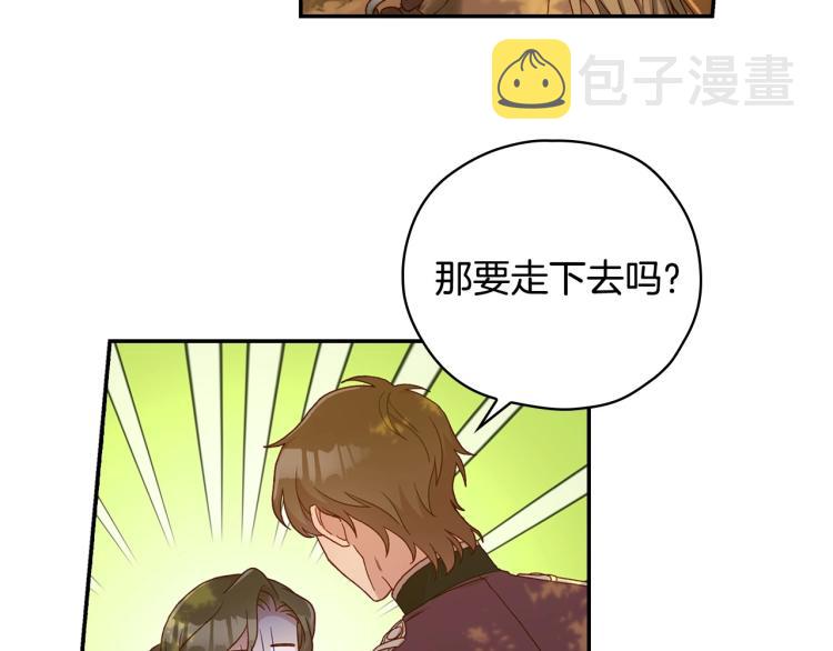 第48话 抓包约会！情敌见面！204
