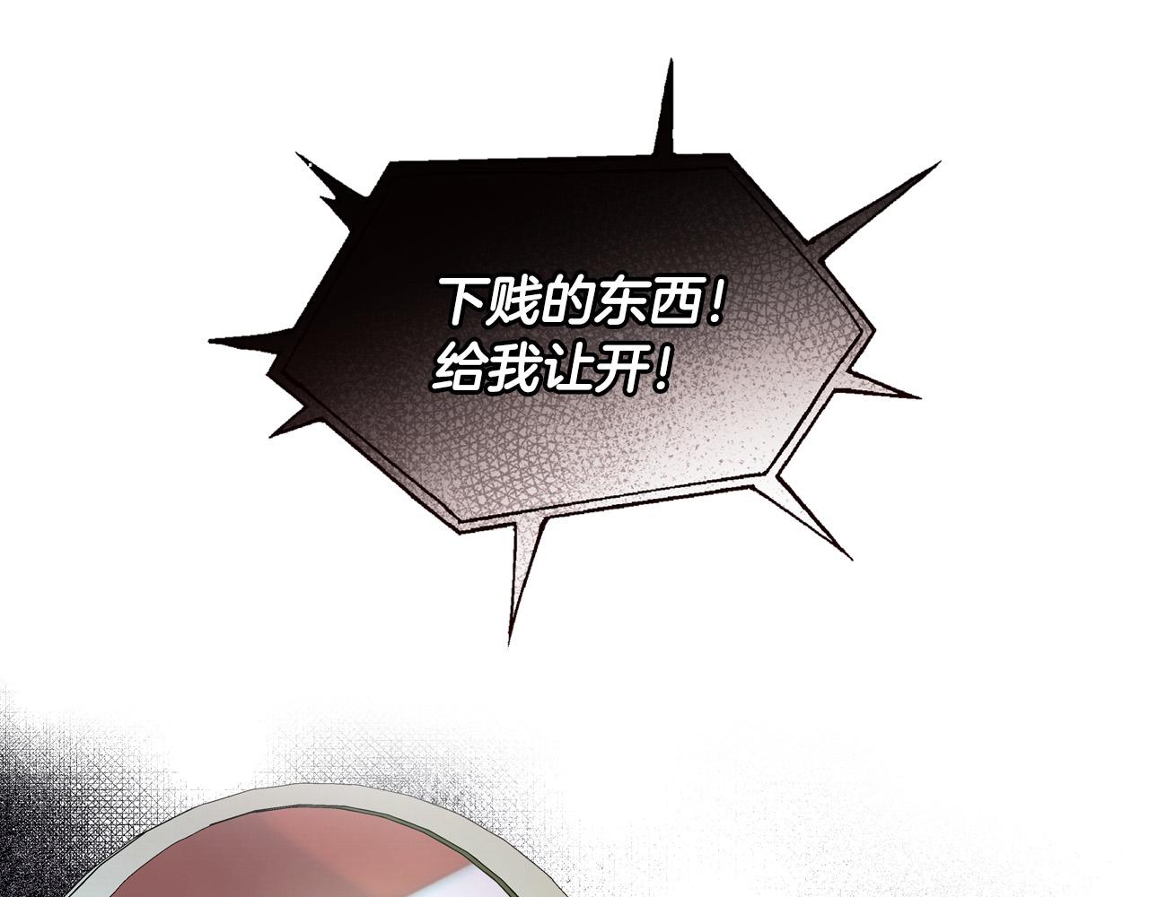 第84话 又要被打了？36