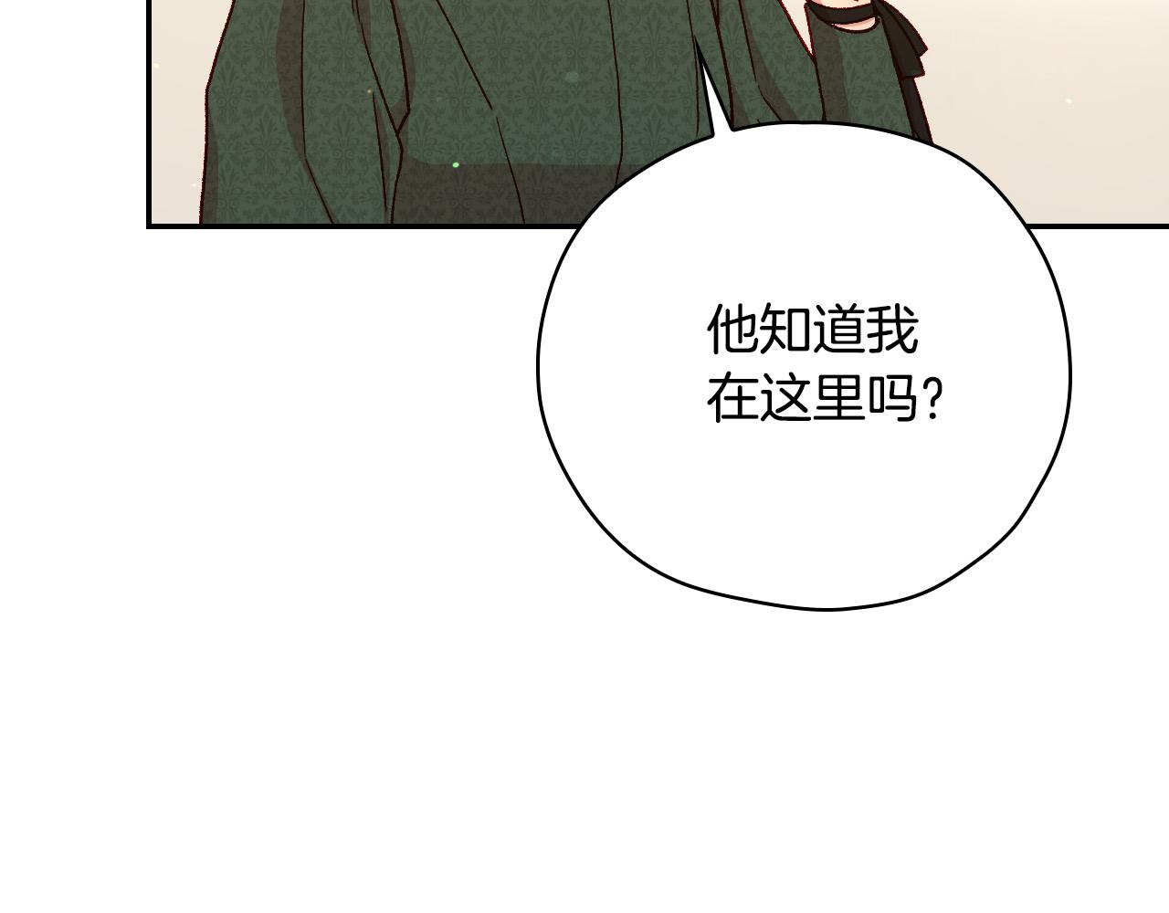 第73话 日久生情185