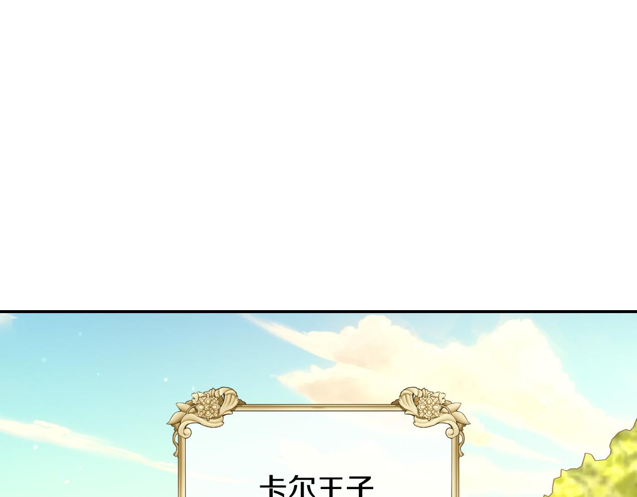 第73话 日久生情128