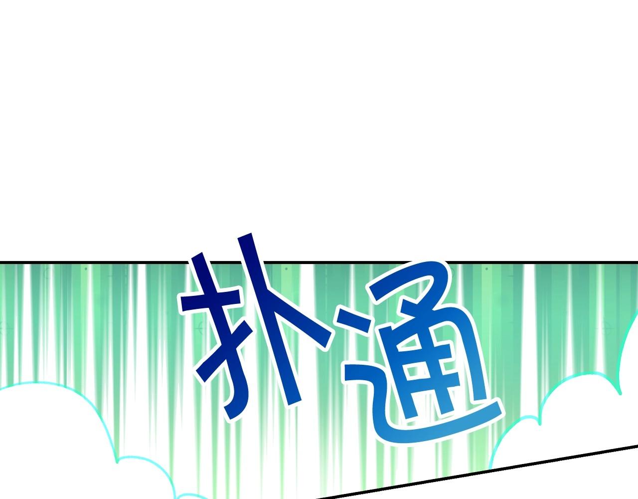 第26话 绅士吻手礼72