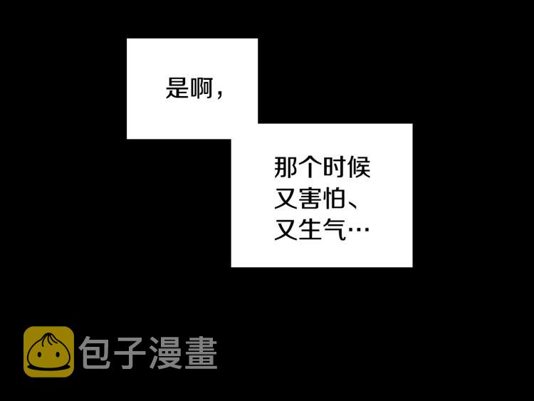 第50话 束手就擒191