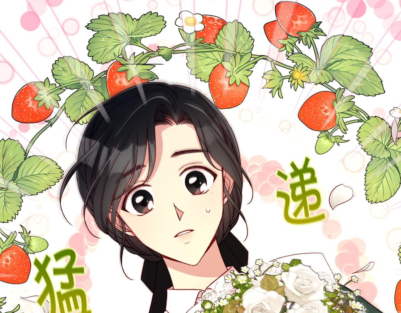 第76话 信任崩塌9