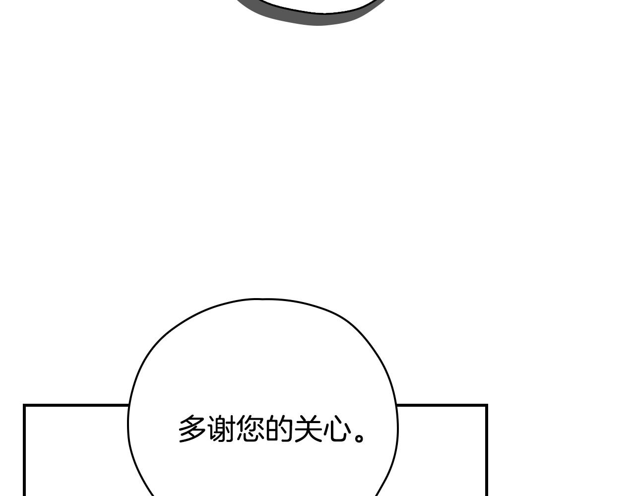 第59话 血缘关系94