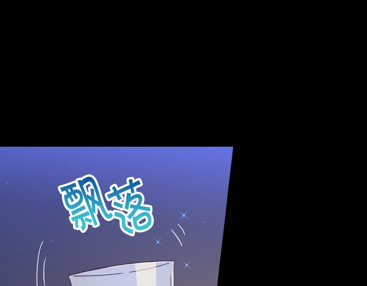 第57话 对他的感觉78