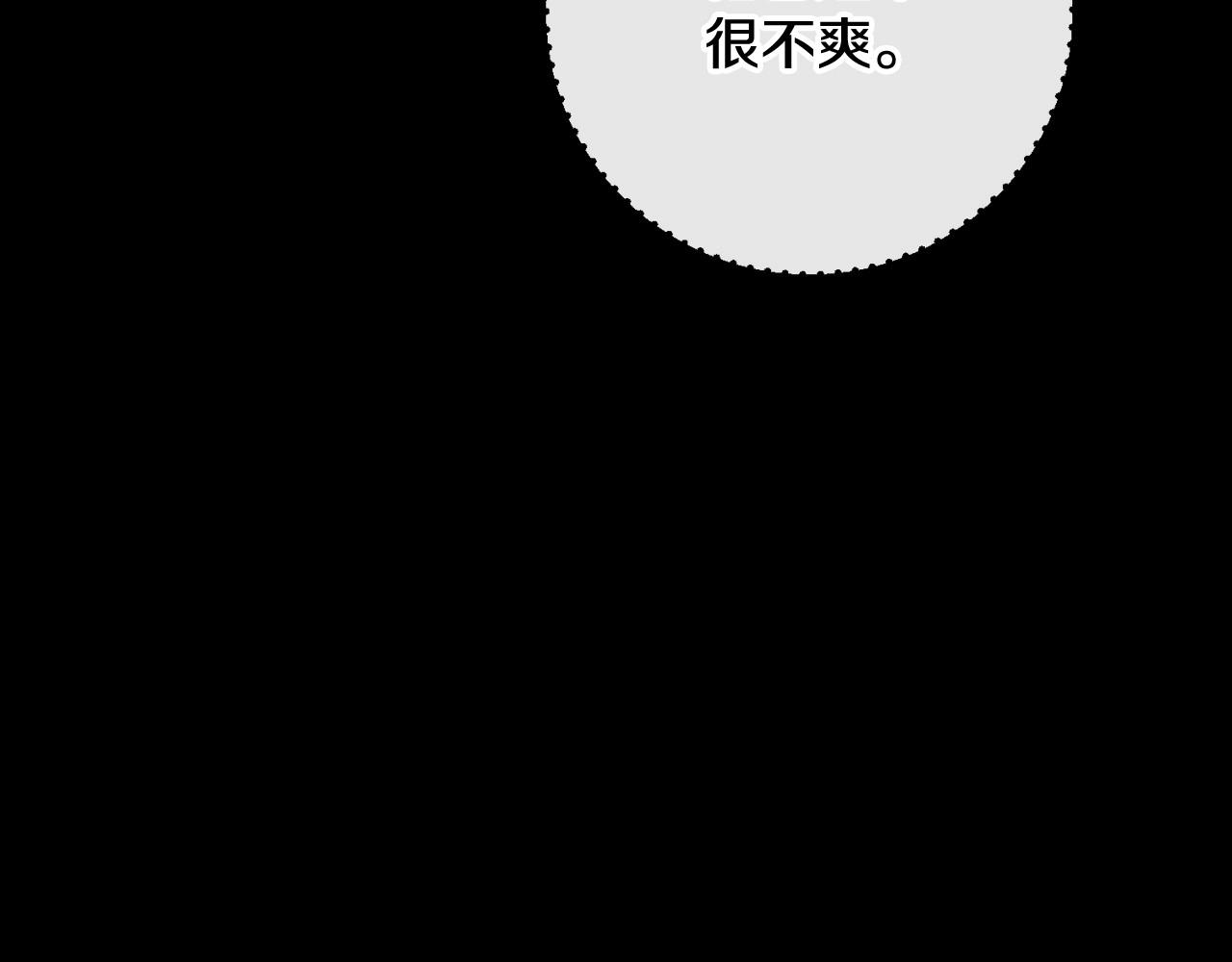 第14话 吃醋不自知？107