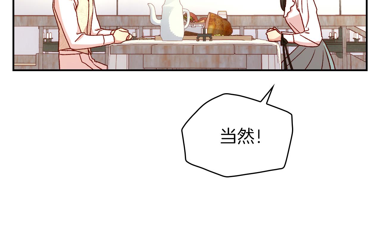 第55话 漫步街头17