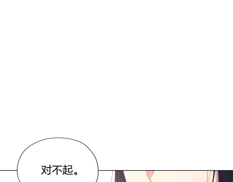 第5话 混蛋！117