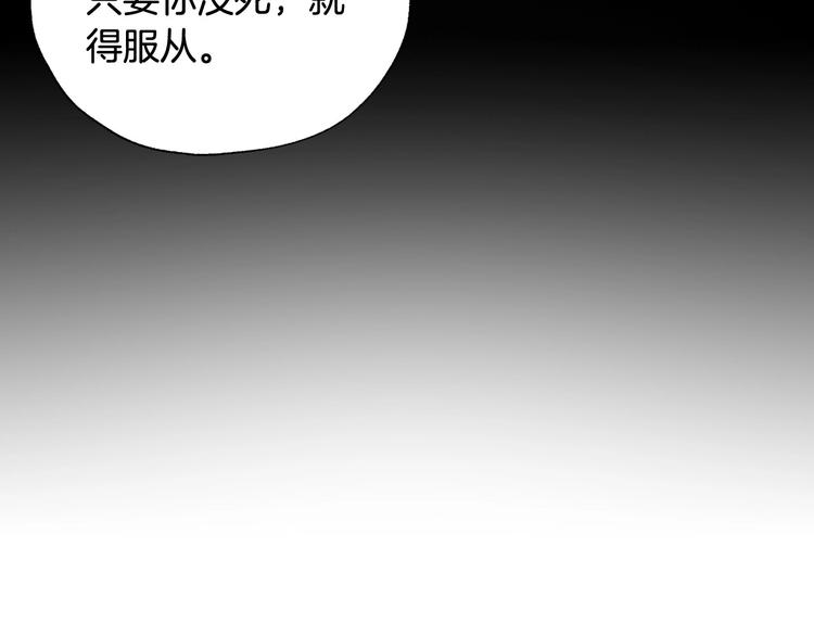 第6话 侍女荣升成奶妈！55