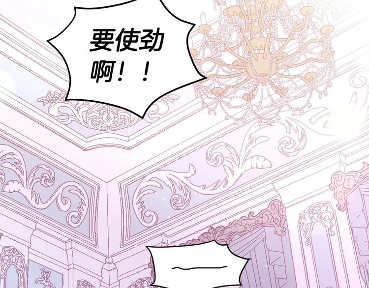 第1话 穿越成卑微小侍女8
