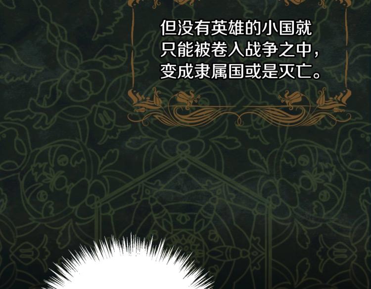 第45话 那个“她”133