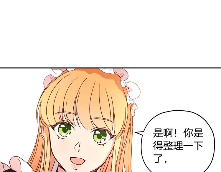 第1话 穿越成卑微小侍女65