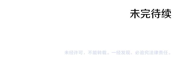第51话 大魔法师的噩梦189