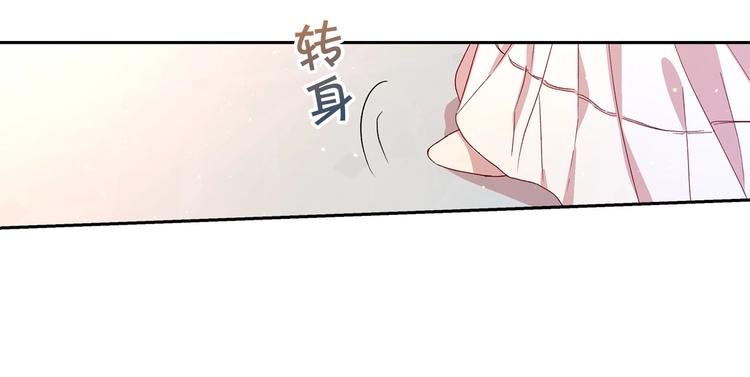 第7话 谦虚有礼的狐狸精？！18