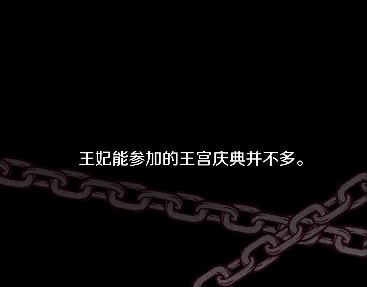 第81话 远古魔法阵24