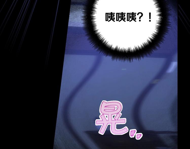 第40话 我能怎麽办？78